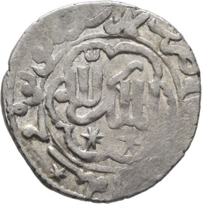1265 AH 664 Seljuk Sultanate of Rum-Qilich Arslan IV Silver Dirhem-Nice