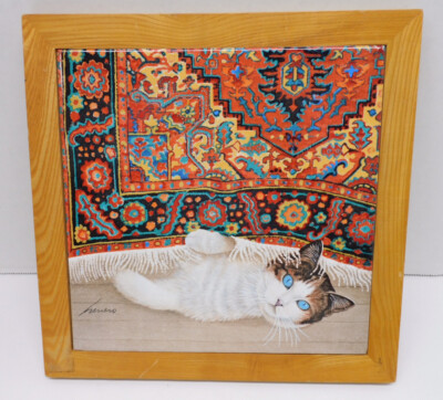 Vtg. Lowell Herrero Framed Art Tile Wall / Trivet 1982 Vandor Cat Under Rug EUC