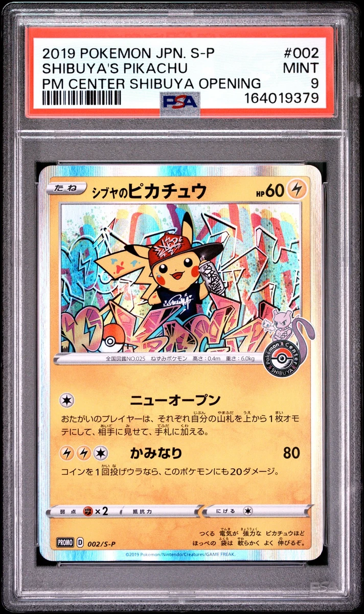 Shibuya's Pikachu Pokémon TCG Cards for sale | eBay