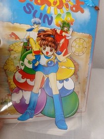 Puyo Puyo SUN Strategy Book Set of 3 Sega Saturn, N64 Guides