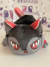 Aphmau Mystery Mini Plush Egg Party - Ultima Aaron Cat (Ultra Rare)