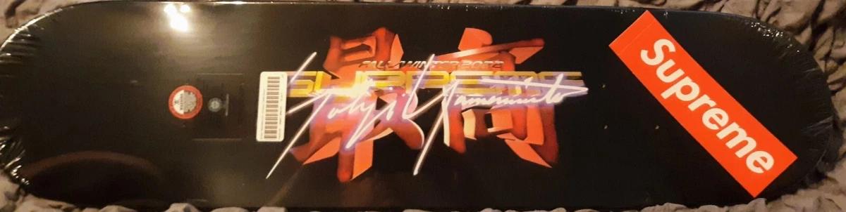Supreme Yohji Yamamoto TEKKEN Skateboard Deck - FALL/WINTER 2022