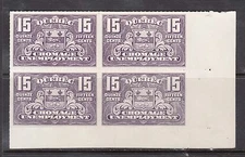 Van Dam #QU3(f) XF Unused Bootleggers Facsimile LR Corner Block