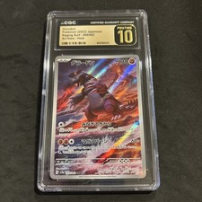 Groudon 069/062 Sv3a: Raging Surf Holo (Japanese) for sale online