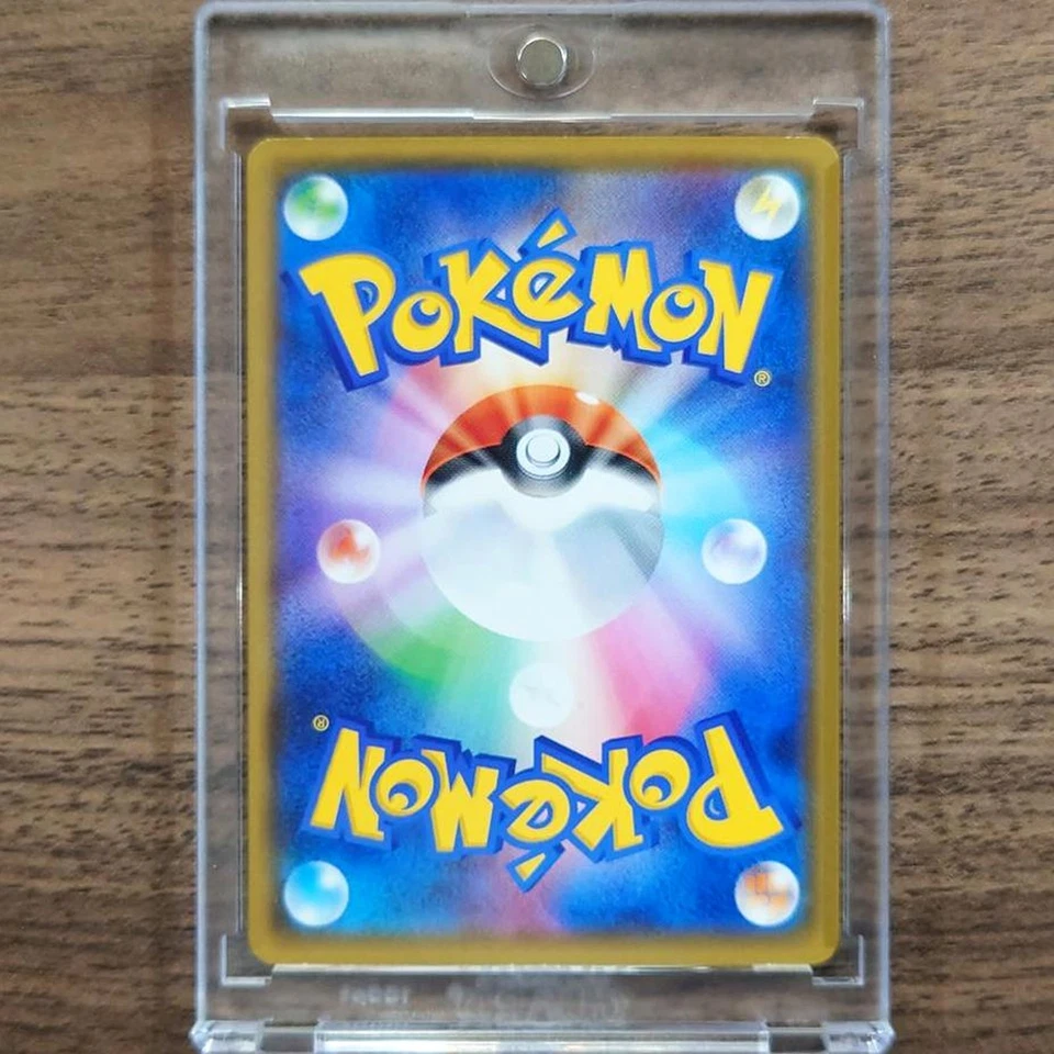 Pokemon Blipbug C 001/060 S1H Shield Japanese Card - Image 2 of 4