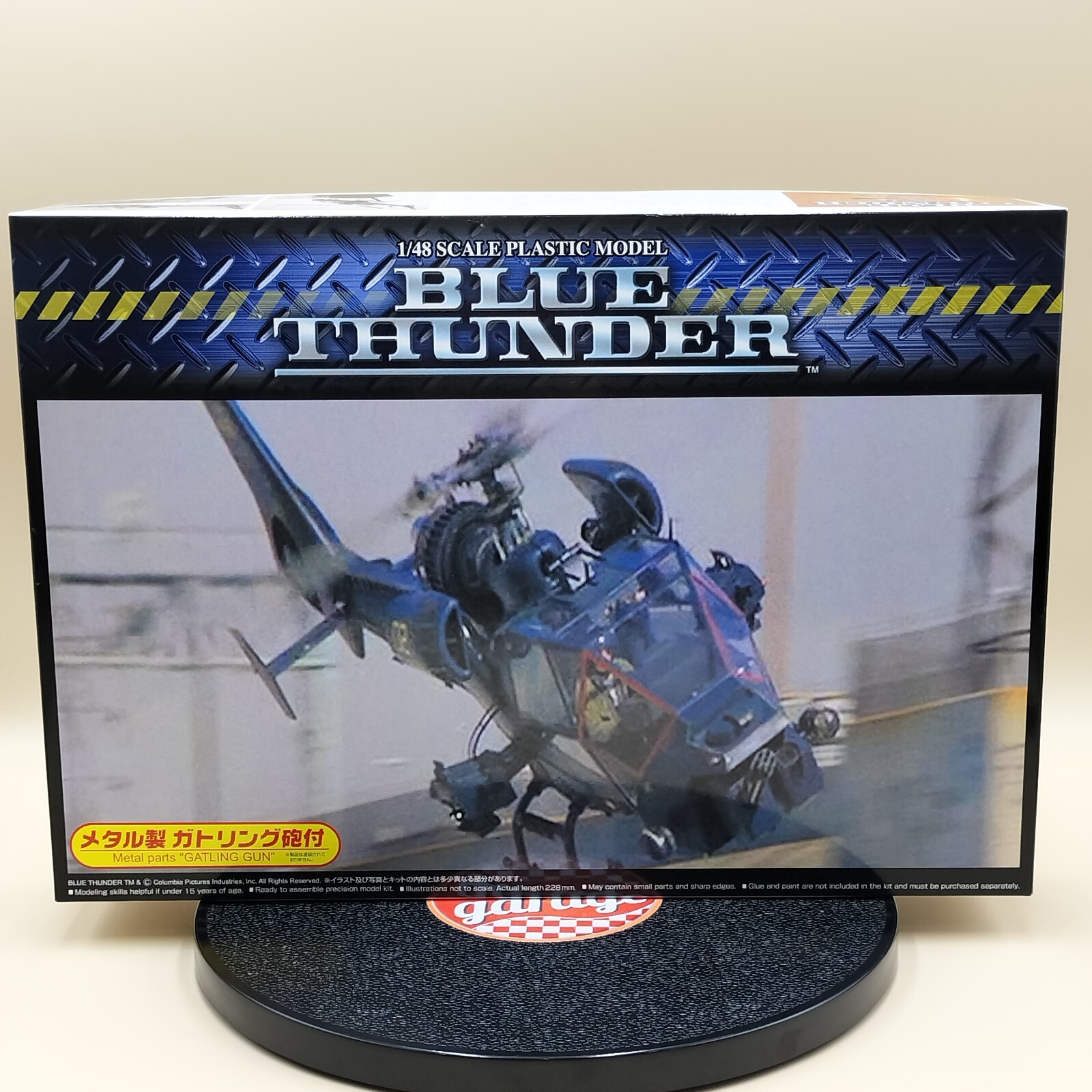 新品 ブルーサンダー （メタル製ガトリング砲付） レア ブルーサンダー (メタル製ガトリング砲付) (プラモデル) - ホビー