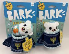 X2 BARK Squeak it X PEQUEÑO 0-20 libras juguete para perros Hanukkah extraíble