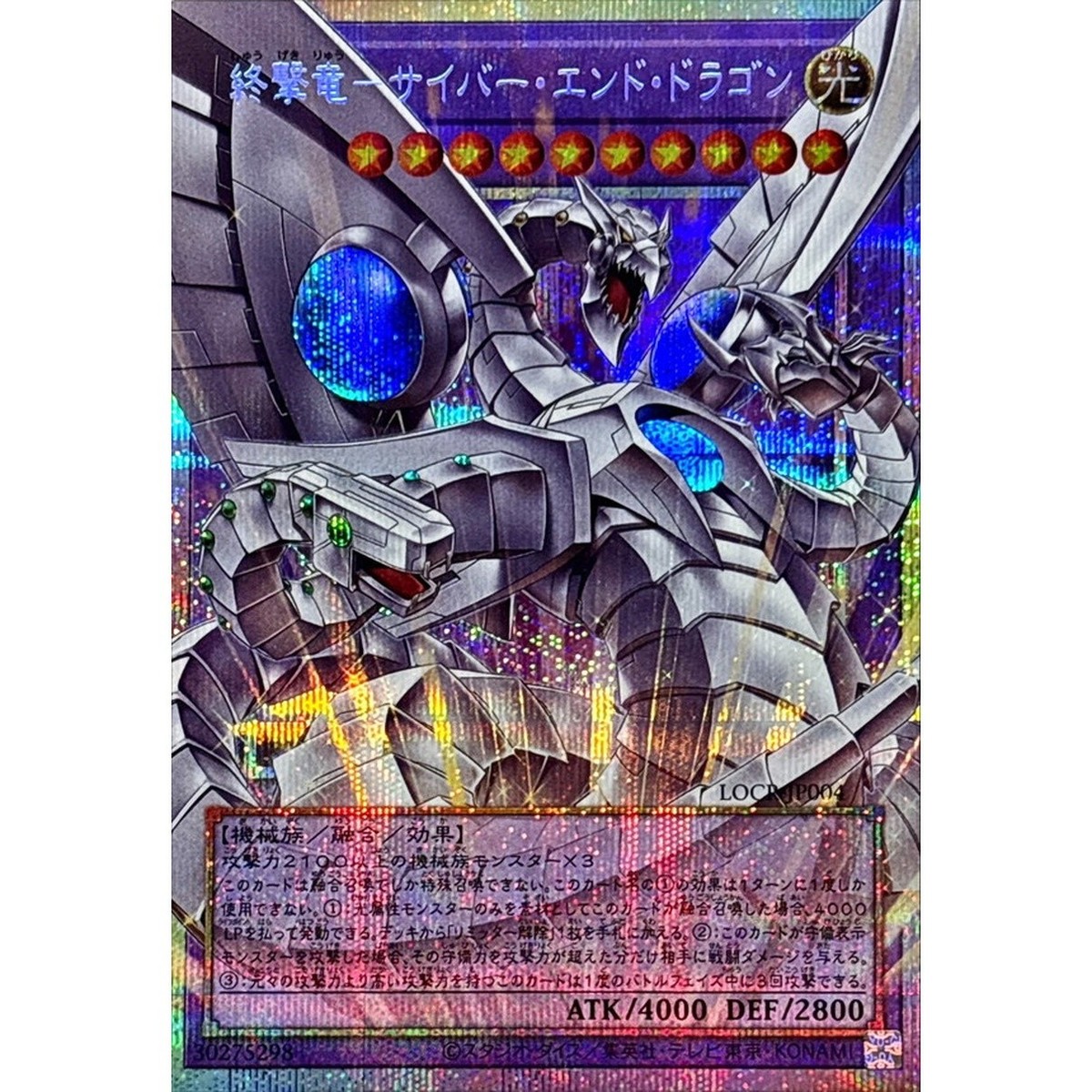 K-DRAGON  11/12まで取り置き s-l1200.jpg