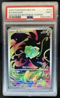 2025 Pokemon Mega Evolution Bulbasaur Promos #133/132 PSA 9