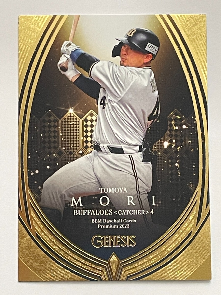 BBM 2023 GENESIS Orix Buffaloes Regular Card Complete Set of