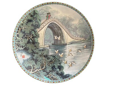 1988 Imperial Jingdezhen Porcelain Plate The Jade Belt Bridge w Damaged Box