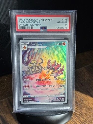 Magmortar 175/172 Vstar Universe PSA 10 Japanese #175 Free Shipping
