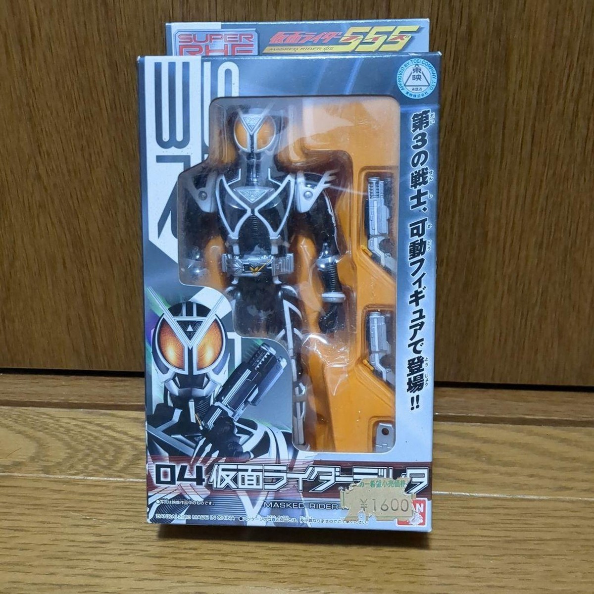 Kamen Rider 555 Kamen Rider Delta Action Figure Super RHF 04