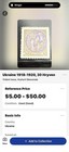 Ukraine 1918-1920-30 Hryven Ovpt Cv$50 — photo 2