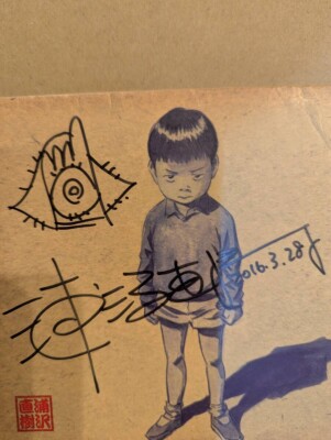 Naoki Urasawa Half Century Man Limited Edition CD autographed
