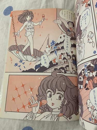 Creamy Mami Artbook, Incantevole Creamy, 1983 - Foto 18 di 20