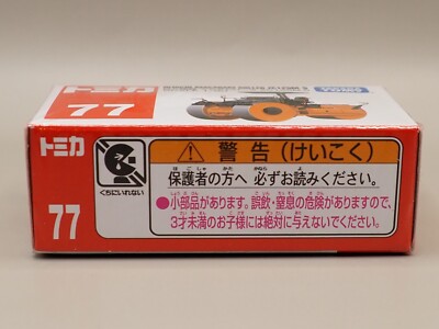 Voiture Diecast Tomica Takara Tomy 1/80 N°077 Hitachi Macadam Roller - Modèle Neuf, Japon