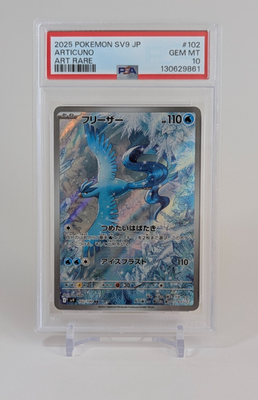 Articuno Pokémon 2025 Japanese Battle Partners 102/100 AR Holo PSA