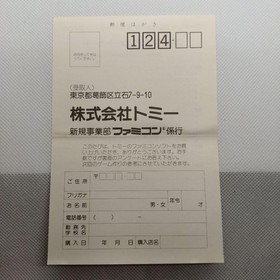 Columbus Golden Dawn FC Famicom Nintendo Japan Import Boxed with Manual