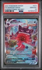 New Listing2021 POKEMON SWORD & SHIELD FUSION STRIKE SECRET FULL ART/GENGAR VMAX PSA 10