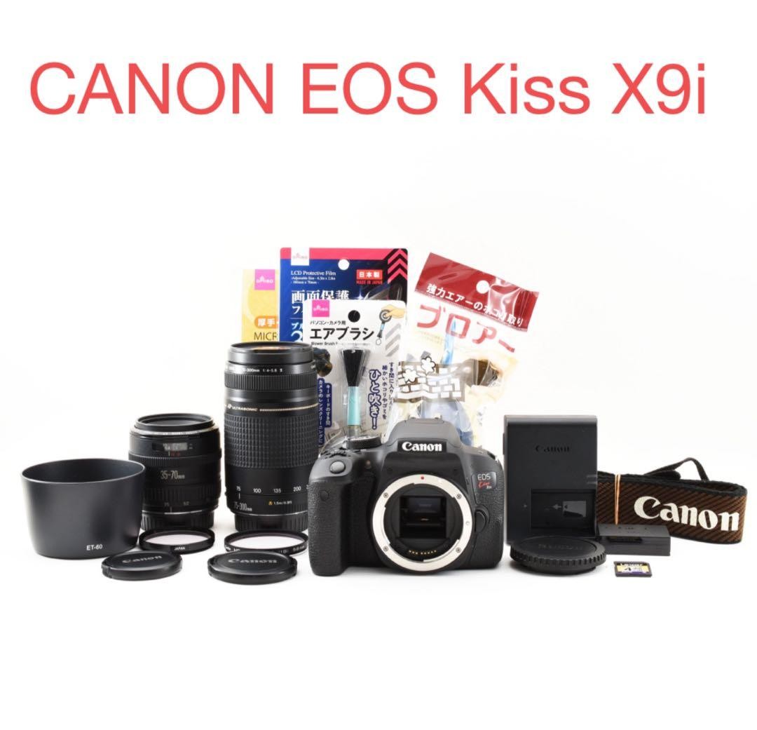 ❤️Wi-Fi＆Bluetooth搭載❤️Canon Kiss X9i Canon Kiss X9i DSLR Camera with Dual Lens Set Wi-Fi Bluetooth