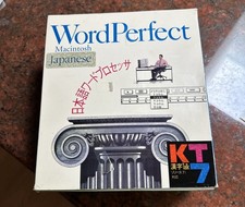 Vintage Word Perfect For Macintosh JAPANESE Version