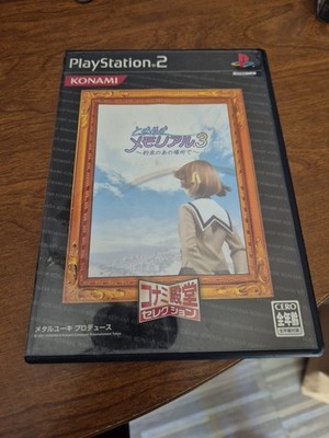 Tokimeki Memorial 3 Konami Dendou Collection PlayStation 2 NTSC-J Japan Import