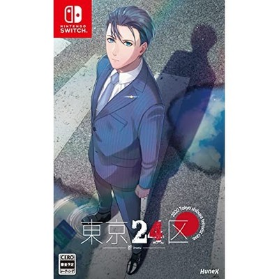 Hunex Tokyo 24 Wards -Inori- - Switch Tokyo's