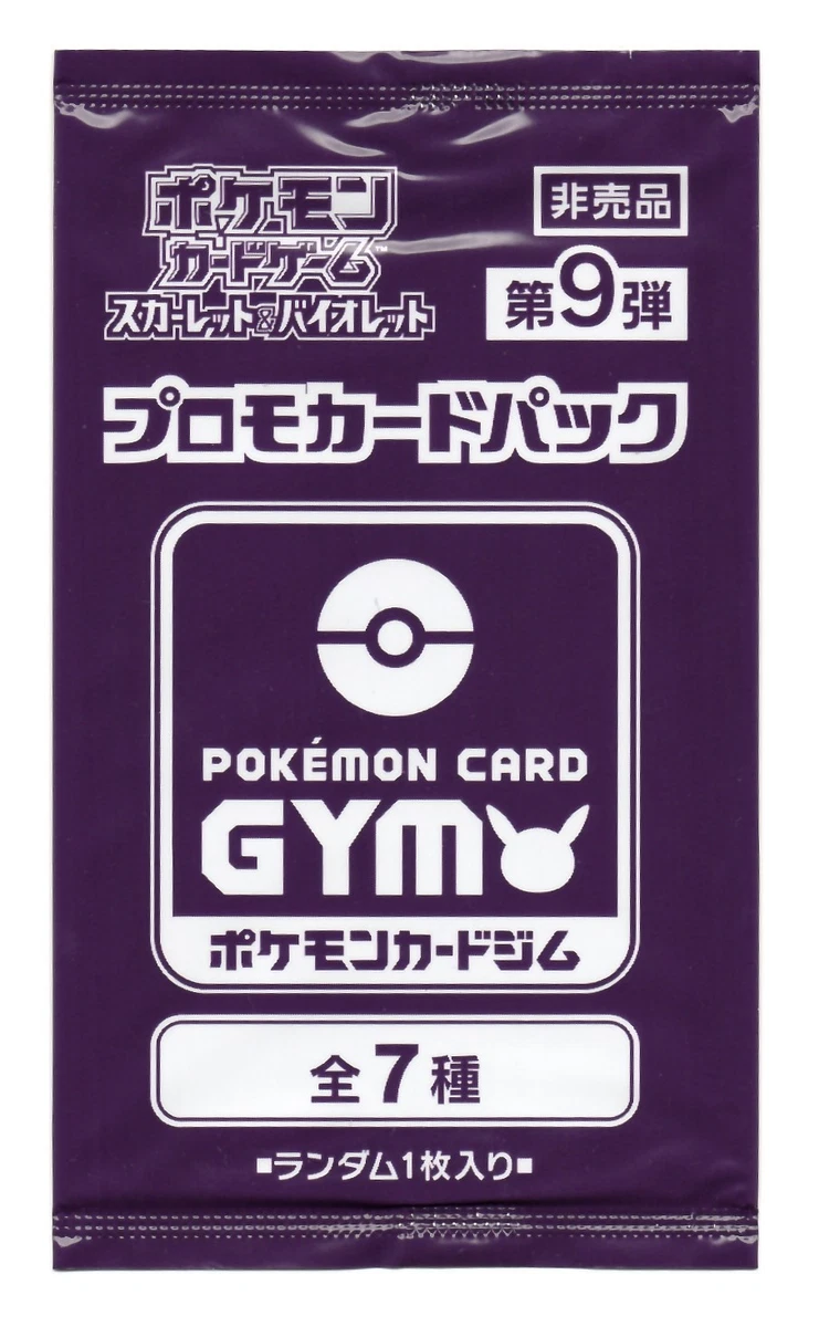 Pokémon TCG Sealed Collectible Card Game Packs Japanese Promo for