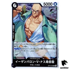 St. Ethanbaron V. Nusjuro [Red Alternate Art] OP13-080 Prices