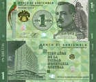 Guatemala 1 quetzal 2023 / [2024] "100th Anniv. of Quetzal Currency" P-129 UNC