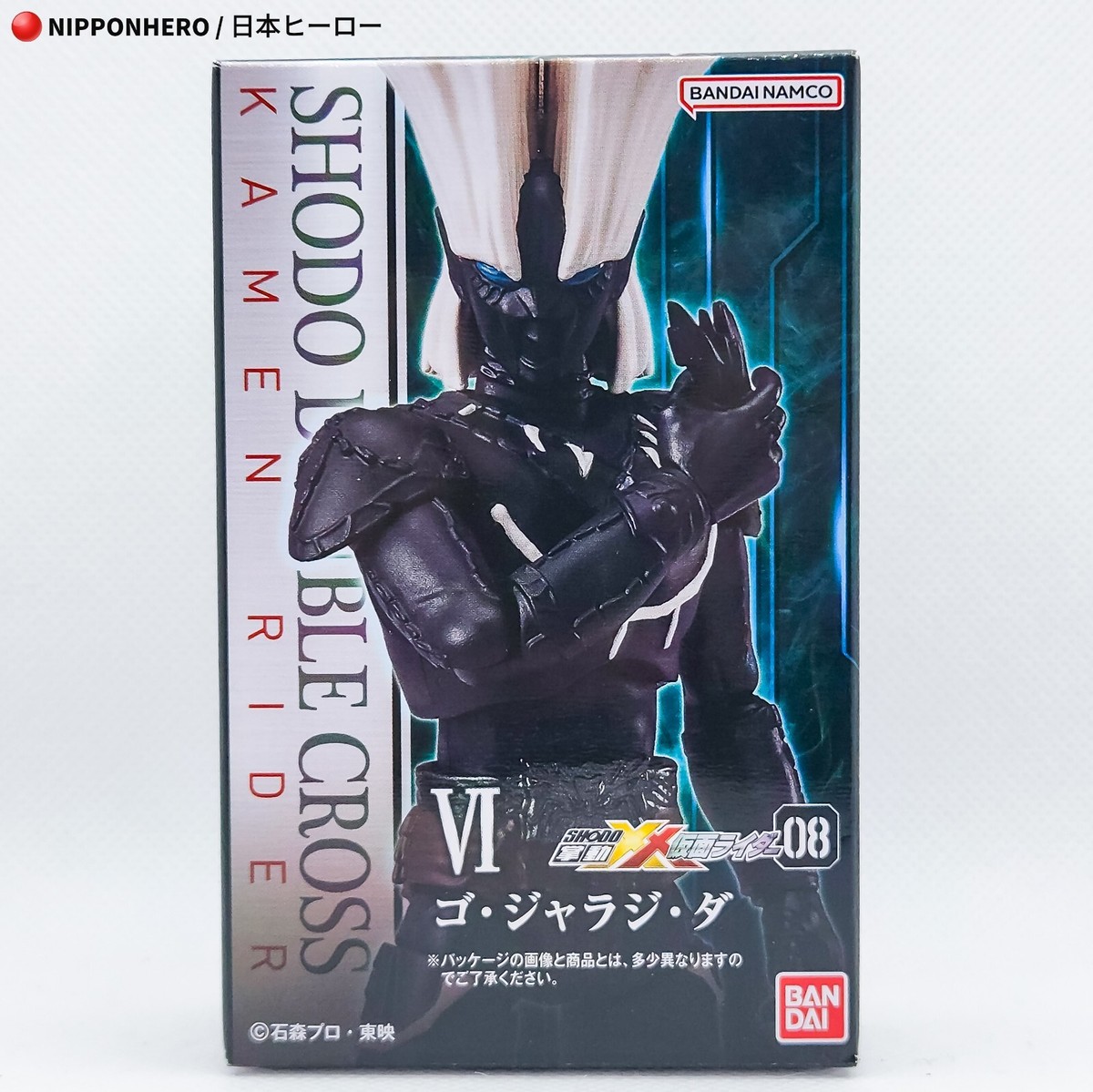 BANDAI - ®SHOページ SHODO Kamen Rider Kuuga GRONGI GO JALAJI DA Action Figure