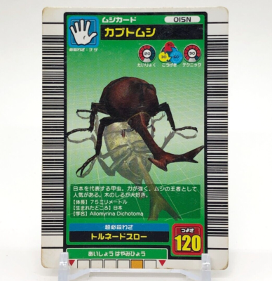Beetle The King of Beetle Mushiking Card Game SEGA Japanese #015N