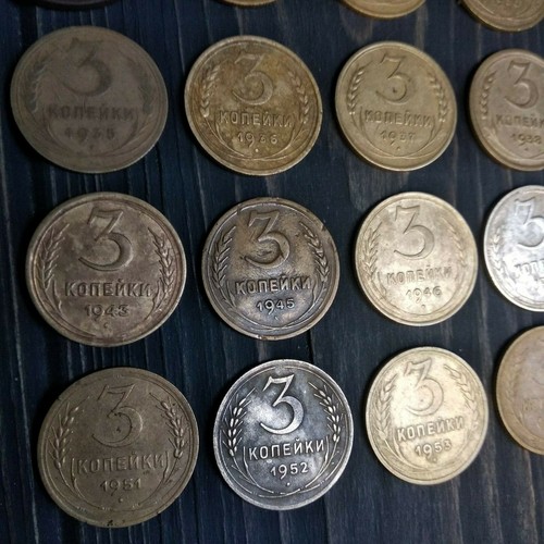 Lot of 24 Coins 3 Kopeks 1924 1926 1929 1930 1932 1933 1935 1936 1937 1938... - Picture 4 of 10