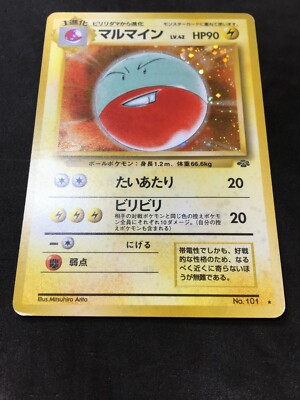 japanese electrode pokemon card Electrode Pokemon Card Japanese No. 101 Japanese Rare Holo Jungle Set From  Japan