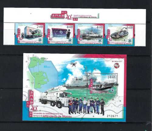 China Macau 2021 20th Macao Customs Service Stamps Set 海關成立二十年 TOP - Picture 1 of 1