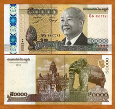 Cambodia, 50000 (50,000) Riels 2013, King Father, P-61 UNC