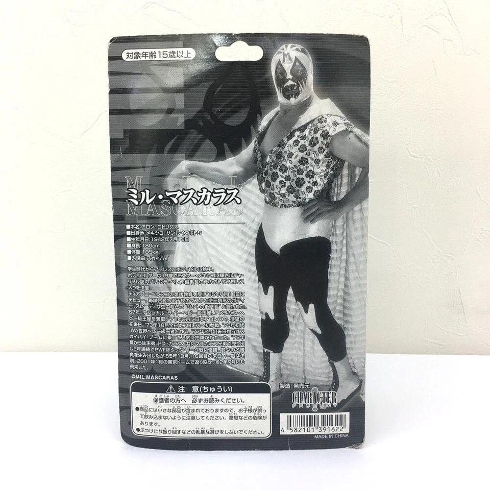 Figura de lucha libre Mil Mascaras Lucha Libre NWA CMLL WWA WWE Foto 2 de 4