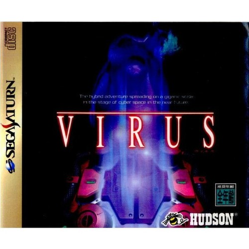SS Virus Hudson 19970822