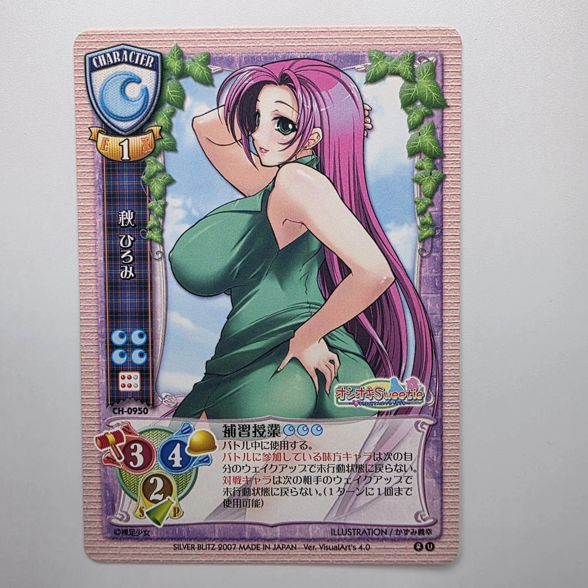 Silver Blitz Trading Card Games for sale - eBay
