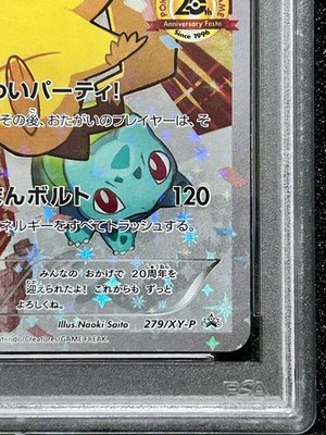 PSA 10 Pikachu 279/XY-P P20th Anniversary Festa 2016 Promo Pokemon