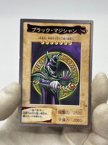 yugioh bandai Dark Magician No.14 1999 old school - Picture 6 of 47