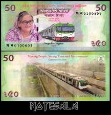 BANGLADESH 50 TAKA 2022 (2023) Pick-W72 COMMEMORATIVE Dhaka Metro Rail NEW-UNC