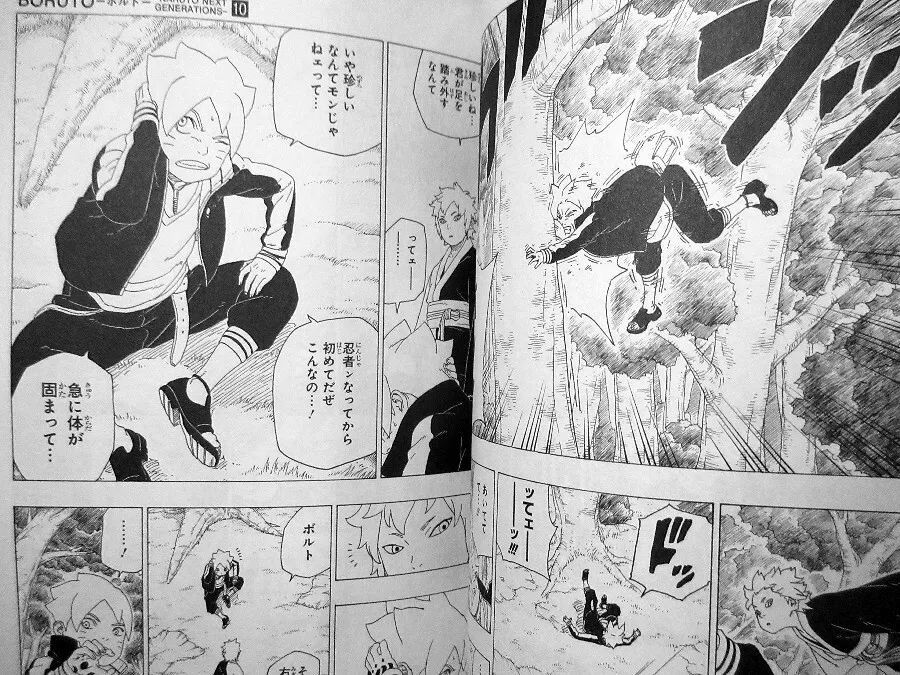 Boruto: Naruto Next Generations, Vol. 10 (10)