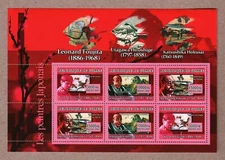 Guinea 2007 Stamps Sheet Japanese Painters MNH #14954