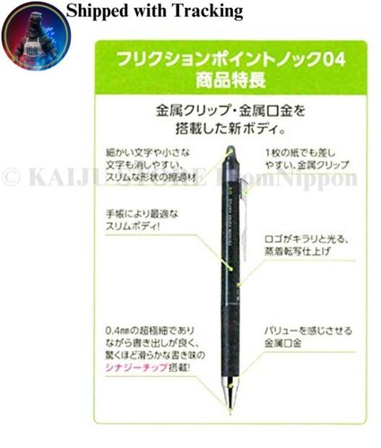 Pilot Knock Ballpoint Pen Frixion Point Knock 04 black ink - Picture 2 of 4