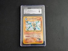 Pokemon CGC 6 Giovanni's Machamp Unlimited Holofoil 6/132 - Japanese Gym Challen