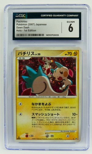 Pachirisu 1st Edition Swirl CGC 6 Dawn Dash DP4 2007 JP Graded Pokemon Card Slab