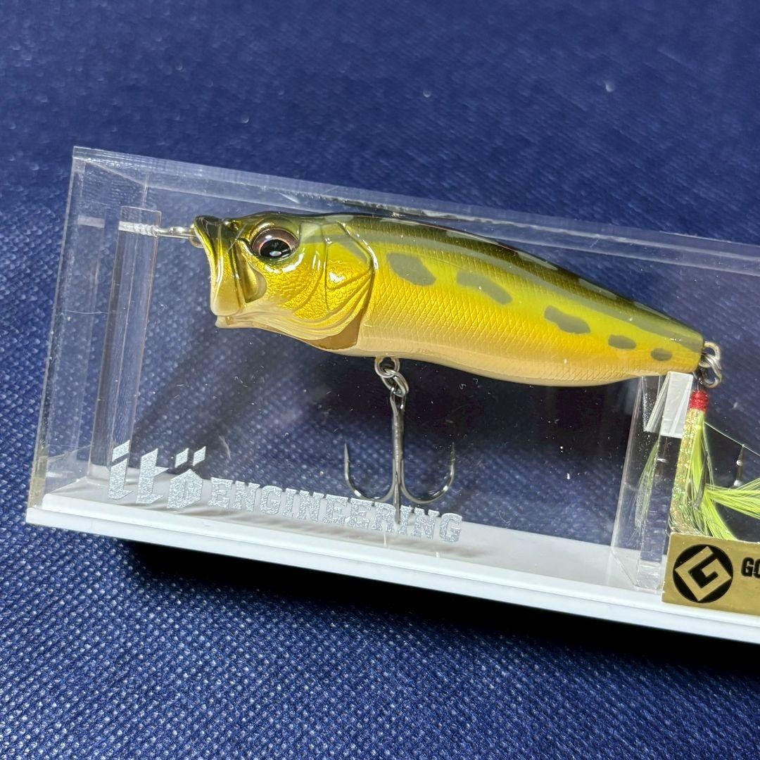 Megabass Pop Max Ito Engineering Topwater Lures Fishing Japan Bass Sea River - Image 2