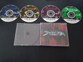 Import Sega Saturn Phantasm - Japan Japanese US SELLER 8CD Horror Adventure game